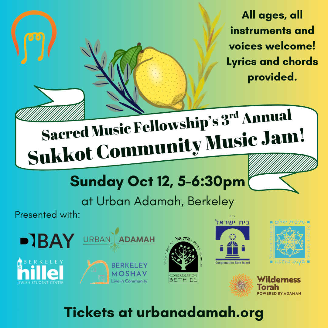 Sukkot Jam